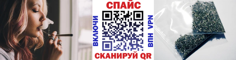Бутират оксибутират  Купить закладки  Шатура 