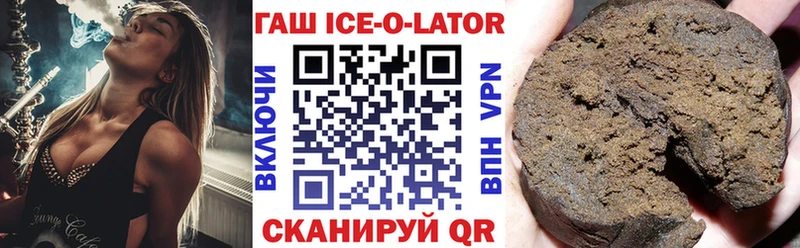 Гашиш убойный  Купить  Шатура 