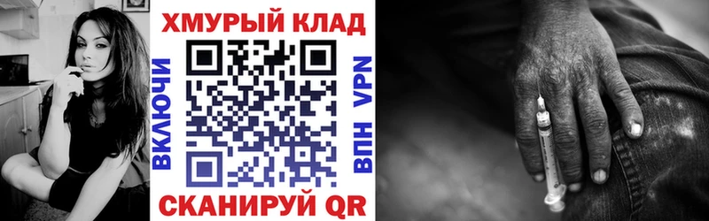 Героин афганец Купить Шатура