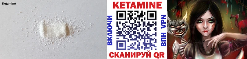 Купить закладки  Шатура  Кетамин ketamine 