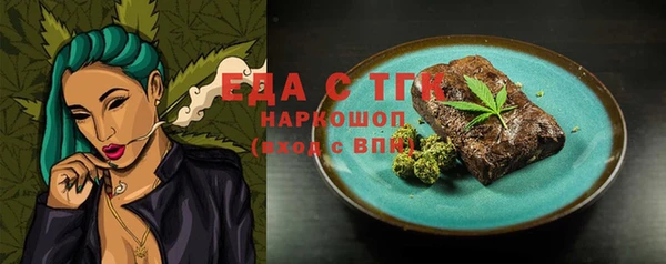 мескалин Тобольск