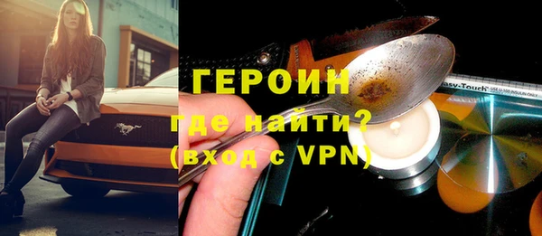 тгк Белоозёрский