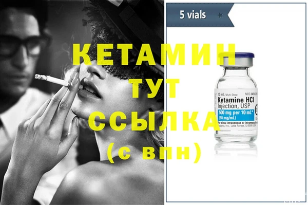 Альфа ПВП Белокуриха