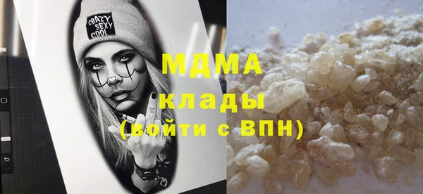 бутират Беломорск