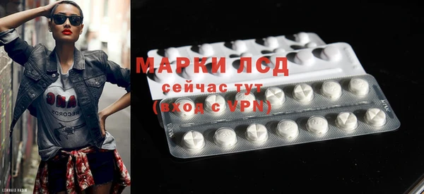 Альфа ПВП Белокуриха