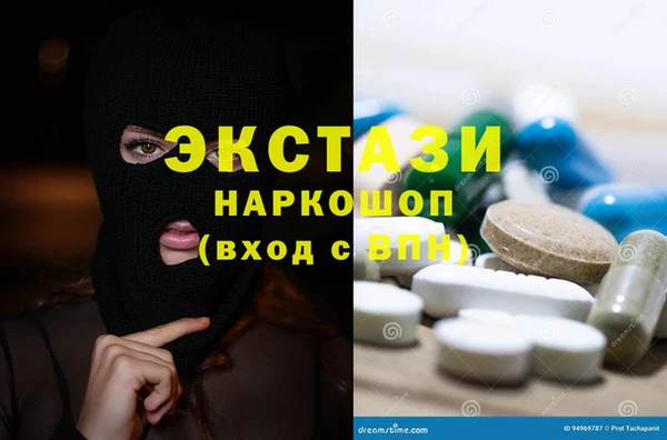 бутират Беломорск