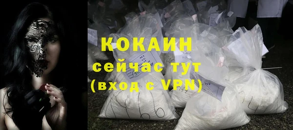 тгк Белоозёрский