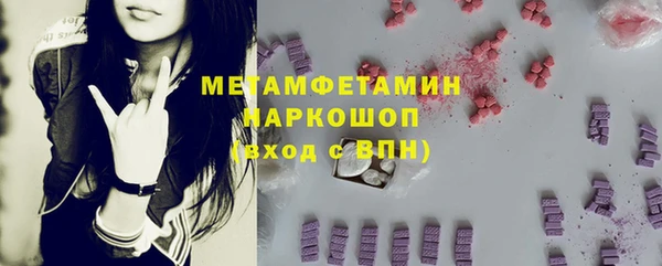 тгк Белоозёрский