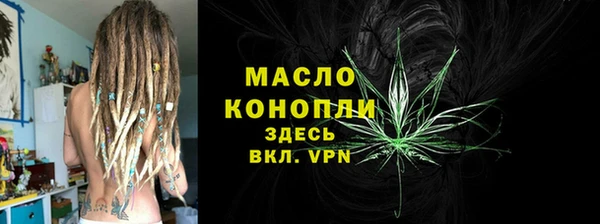 тгк Белоозёрский