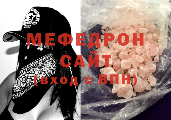 тгк Белоозёрский