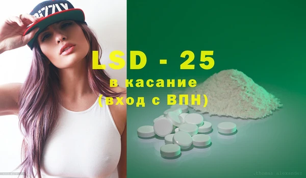 тгк Белоозёрский