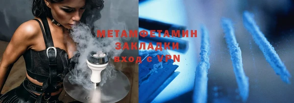 тгк Белоозёрский