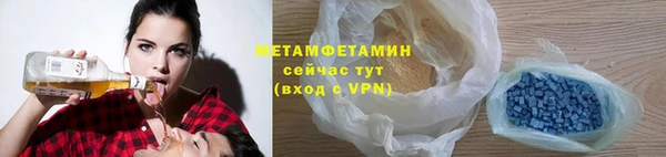 Альфа ПВП Белокуриха