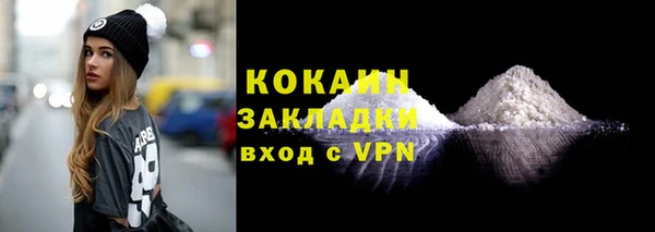 тгк Белоозёрский
