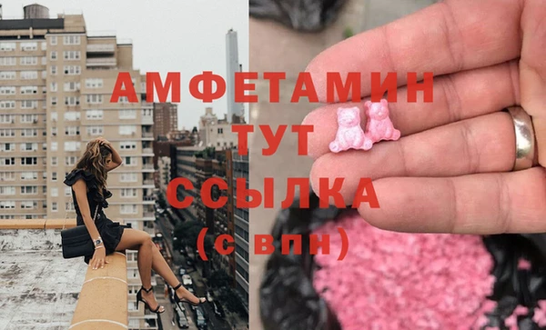 Альфа ПВП Белокуриха