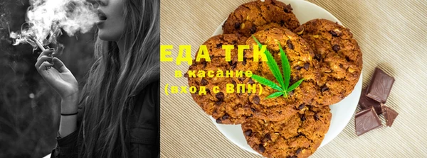 тгк Белоозёрский