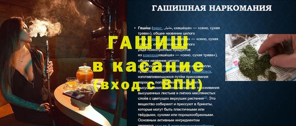 Альфа ПВП Белокуриха