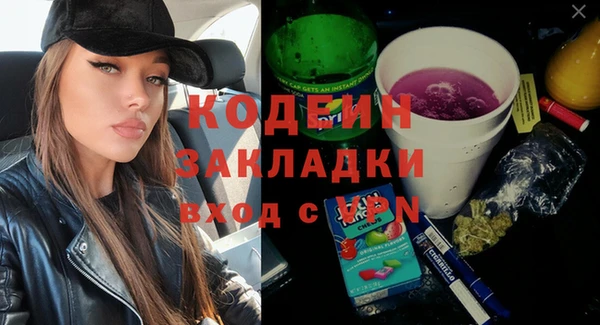 бутират Беломорск