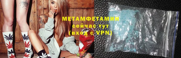 тгк Белоозёрский