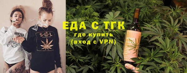 бутират Беломорск
