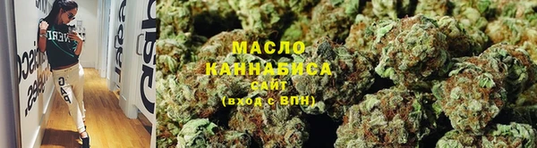 бутират Беломорск