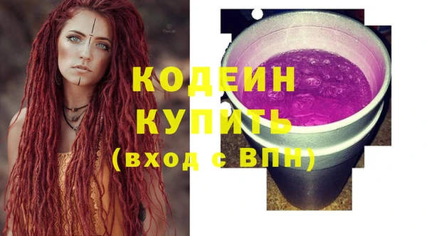 тгк Белоозёрский