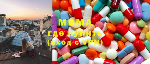 бутират Беломорск