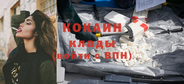бутират Беломорск