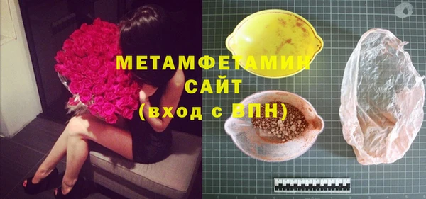 тгк Белоозёрский