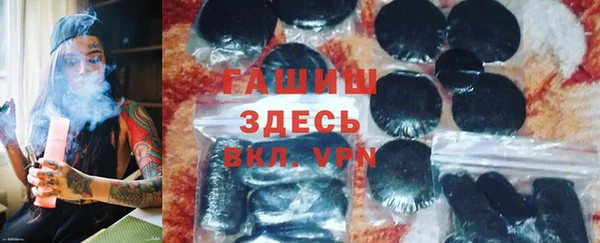 Альфа ПВП Белокуриха