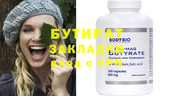 тгк Белоозёрский