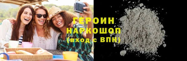бутират Беломорск