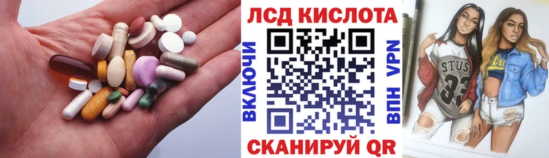 ЛСД экстази ecstasy  Купить  Шатура 