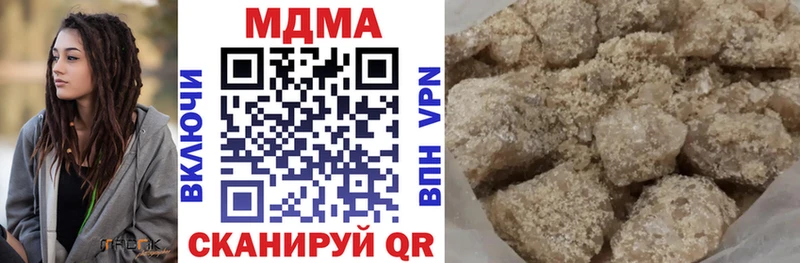 MDMA молли  Купить закладки  Шатура 