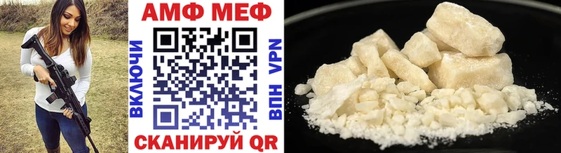 Первитин винт  Купить где  Шатура 
