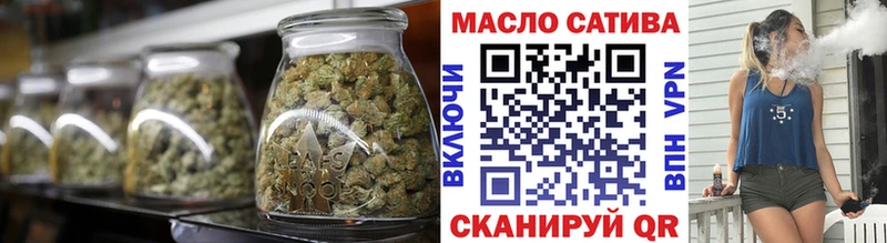 Купить  Шатура  Дистиллят ТГК THC oil 